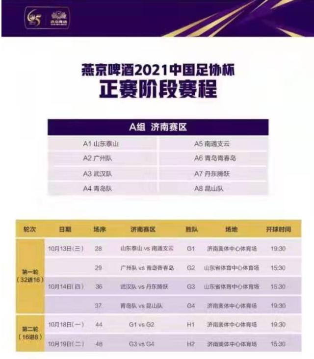 1633428102037060728.png QQ图片20211005180004.png